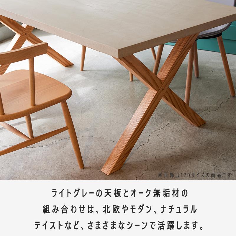 モールテックス 天板 】 ダイニングテーブル テーブル ダイニング 無垢