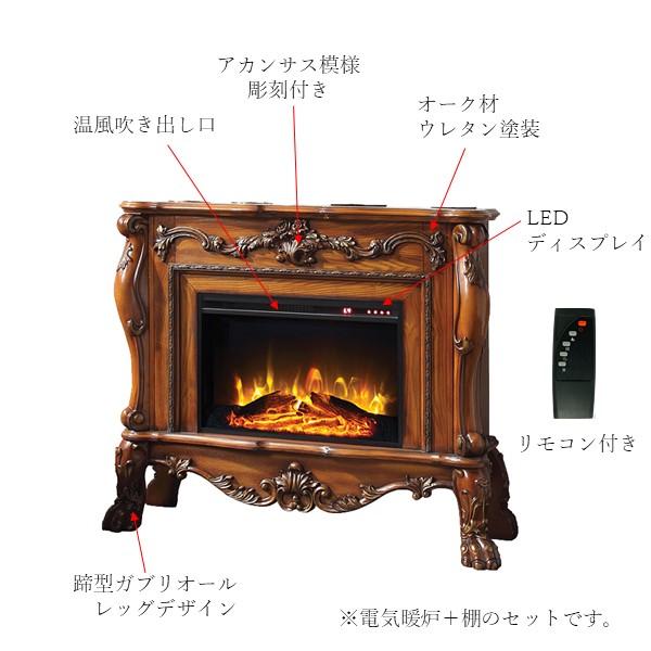 26インチ電気暖炉ドレスデン チェリーオーク/送料無料/LLOYD GRANDE