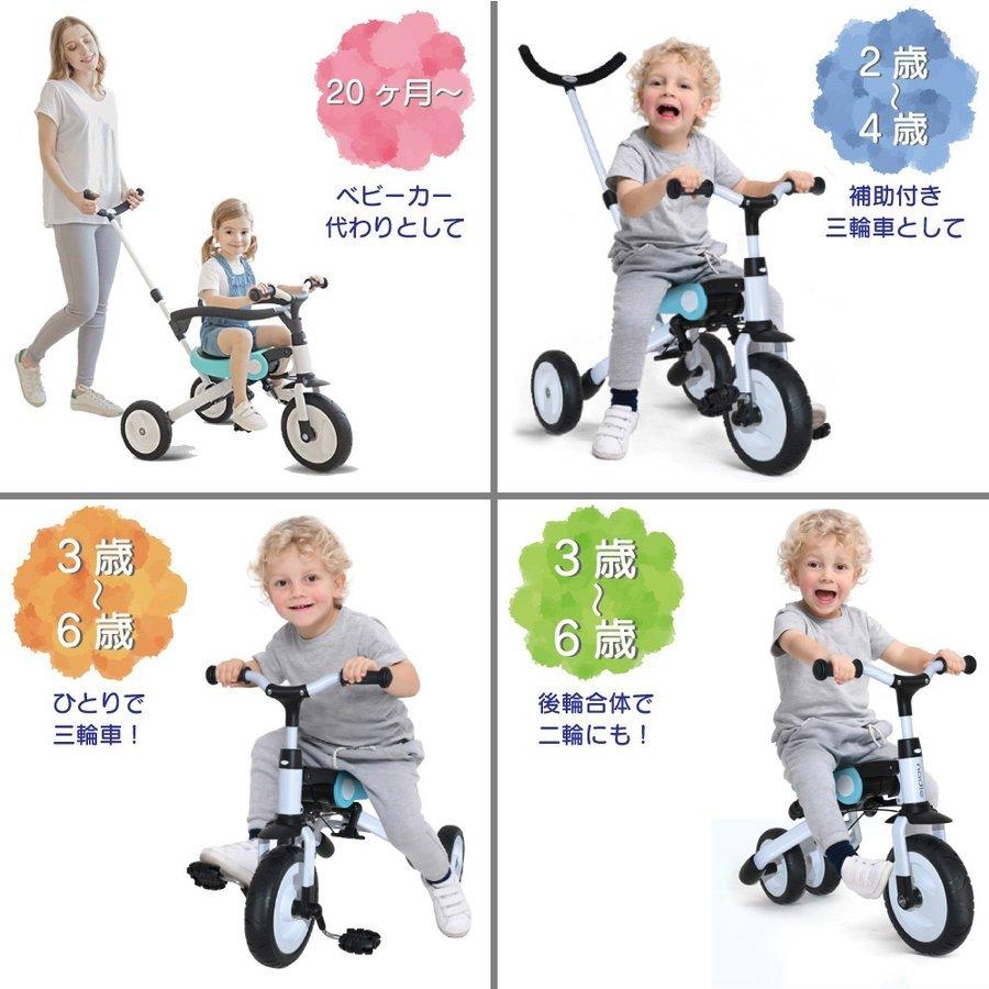 キッズ 三輪車 BeneBene ベネべネ キックバイク ストライダー 乗り物