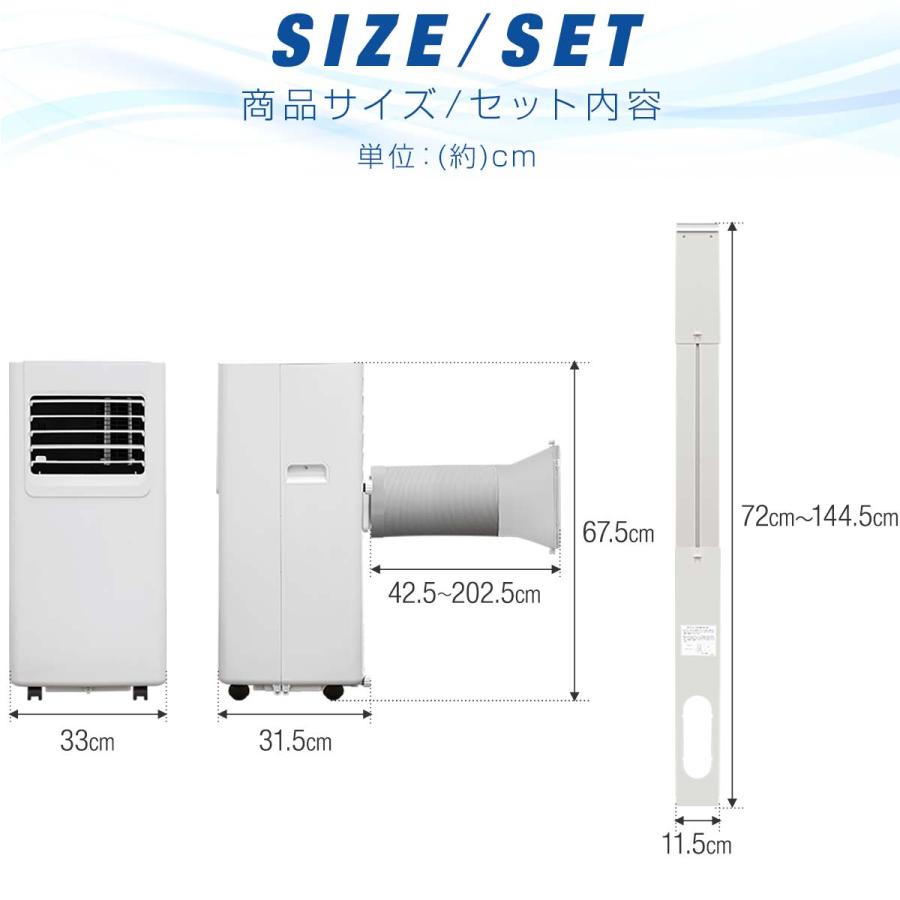 スポットエアコン 移動式エアコン 適応6〜10畳 2.0kW/2.2kW 工事不要