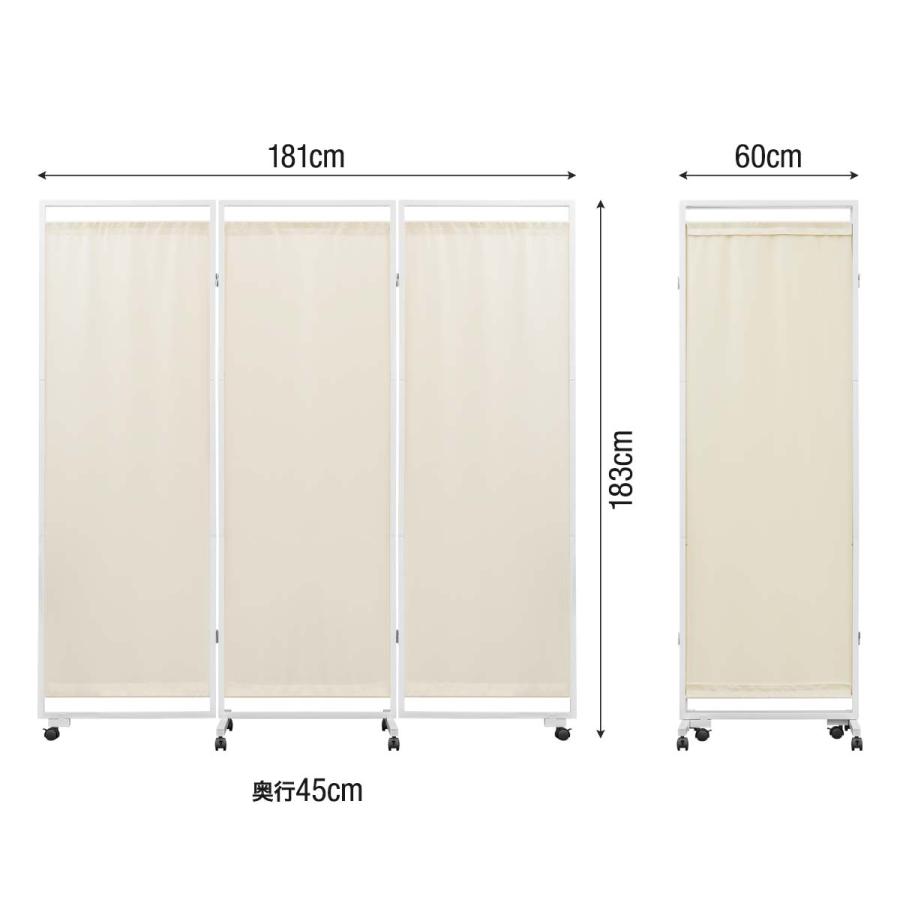 1年保証 パーテーション 3連 高さ180cm 折りたたみ 間仕切り 衝立 布