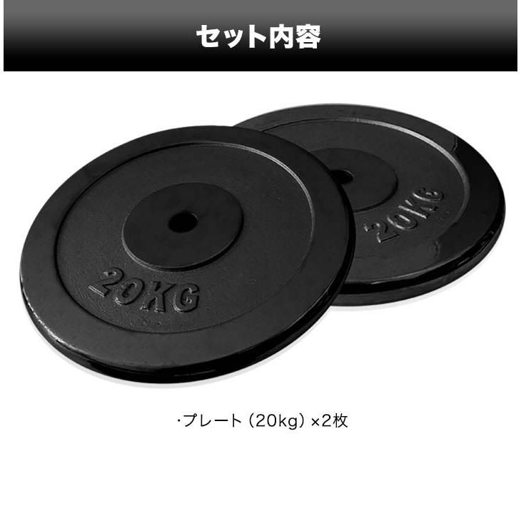 FIELDOOR（フィールドア） 1年保証 バーベル 用 プレート 20kg 2個