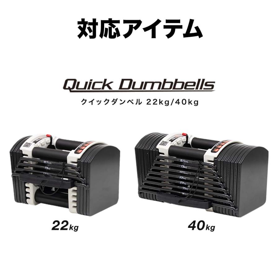 FIELDOOR（フィールドア） 1年保証 クイックダンベル 可変式ダンベル用