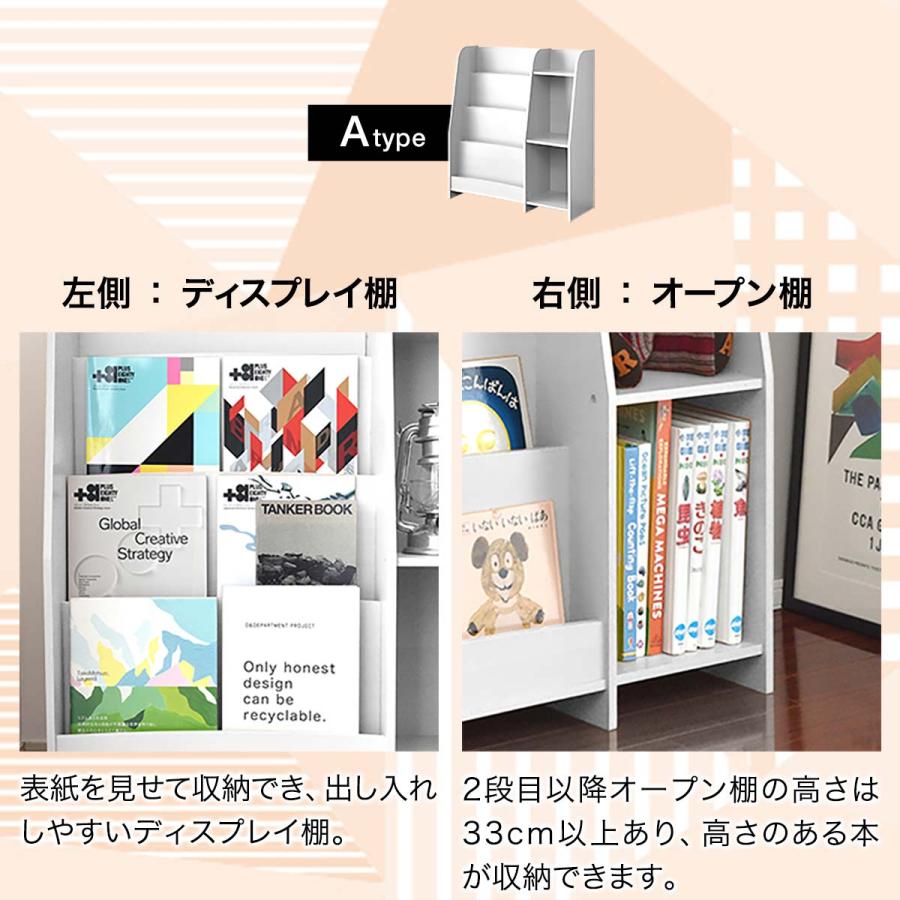 1年保証 マガジンラック 幅80cm ワイドタイプ 絵本棚 絵本ラック