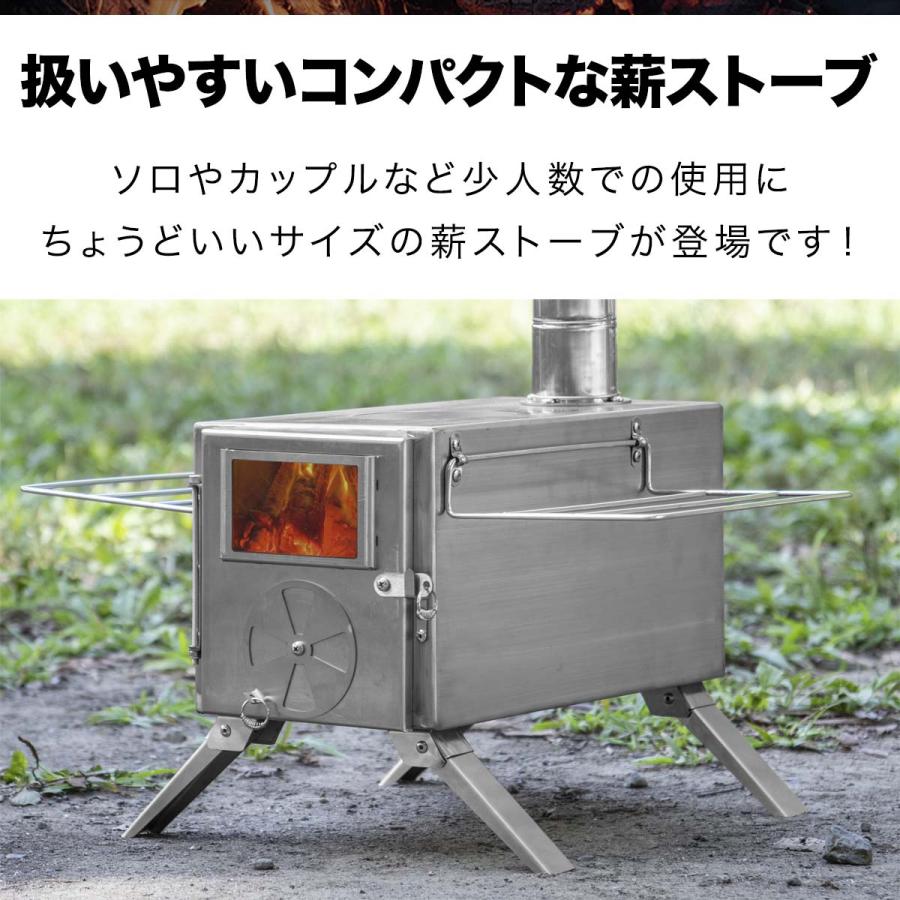 1年保証 薪ストーブ コンパクト 分割 煙突 210cm 折りたたみ 棚付き
