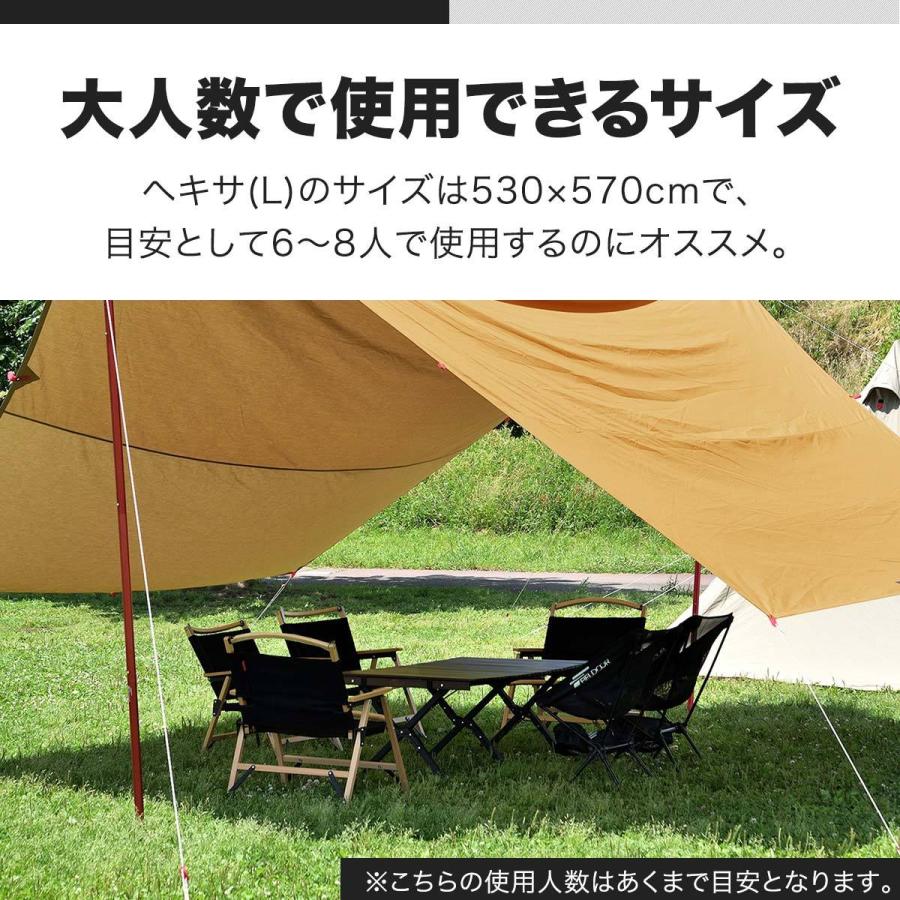 FIELDOOR（フィールドア） タープ ヘキサタープ 安心の1年保証 TC ポリ