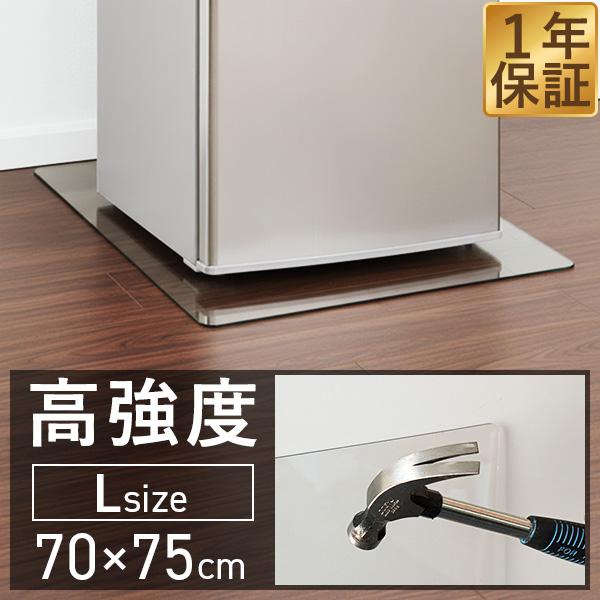1年保証 冷蔵庫 マット 透明 キズ 防止 L サイズ 70x75cm 〜600L用