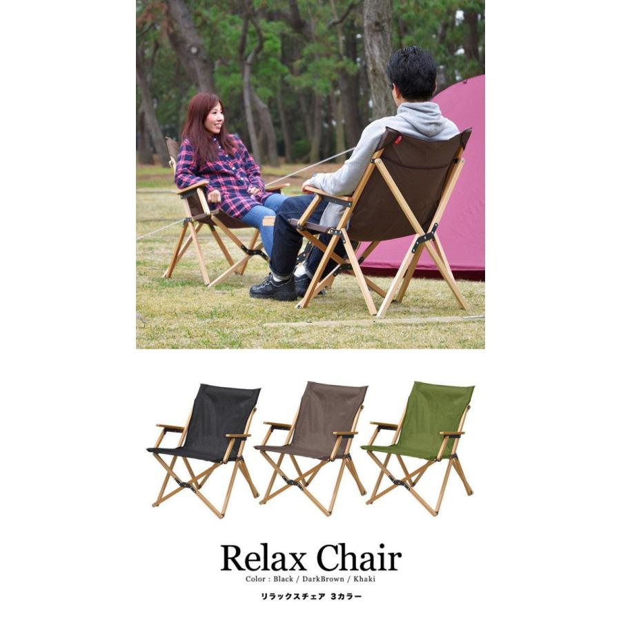 FIELDOOR（フィールドア） 1年保証 アウトドアチェア チェア