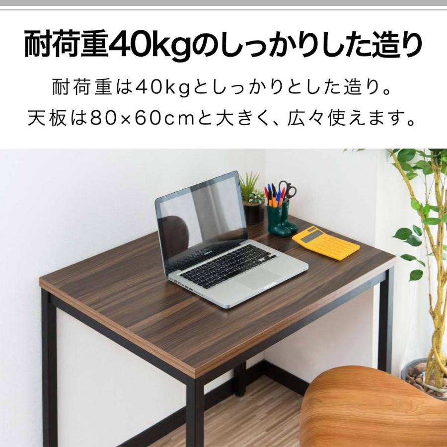 1年保証 デスク ダイニングテーブル 1人用〜2人用 幅80cm x 60cm 高さ