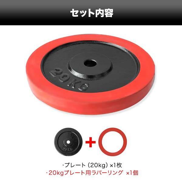 FIELDOOR（フィールドア） 1年保証 バーベル 用 プレート 20kg 1枚