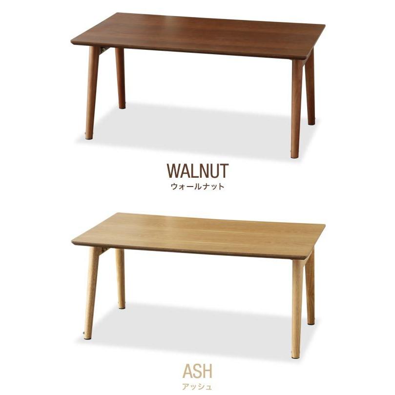 1年保証 テーブル 折りたたみ ローテーブル 幅75cm×45cm 天然木