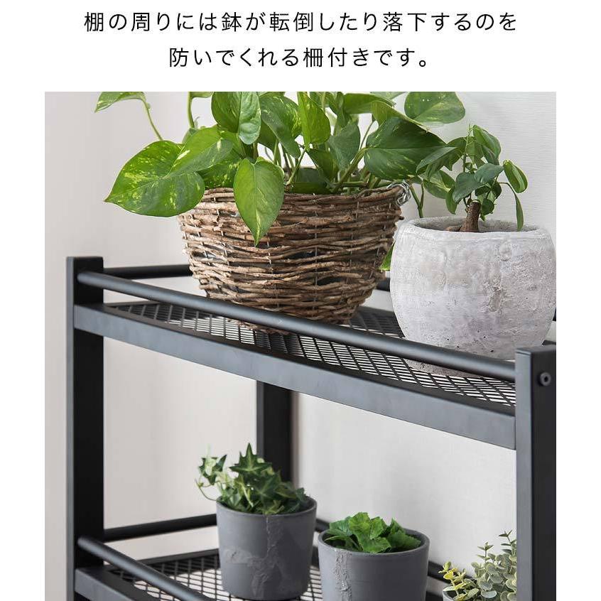1年保証 プランターラック ガーデンラック アイアン 3段 79×30×71.5cm