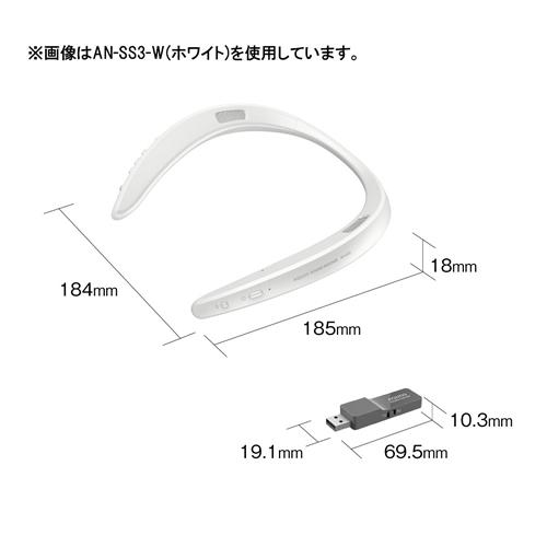 SHARP（シャープ） AN-SS3-P AQUOSサウンドパートナー ピンク