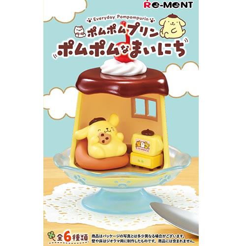 リーメント H-4521121152783 サンリオ ポムポムプリン ポムポムなまい