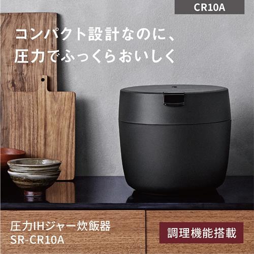 Panasonic（パナソニック） SR-CR10A-K 5合炊き 圧力IHジャー炊飯器