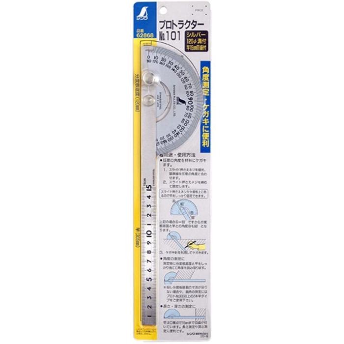 プロトラクター No.101 シルバー φ120 竿目盛15cm溝付固定ネジ 62868