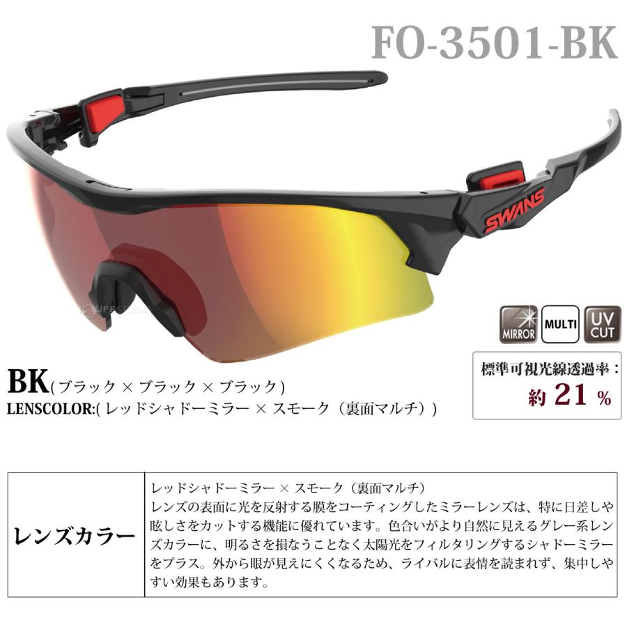 FACEONE スポーツサングラス FACEONE(フェイスワン)シリーズ ミラー