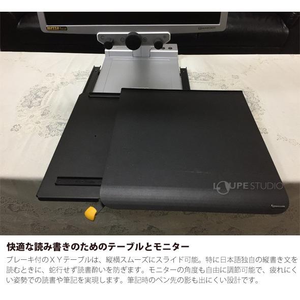 拡大読書器 視覚障害 ルーペ 老眼 折り畳み式据置型 メゾ・フォーカス