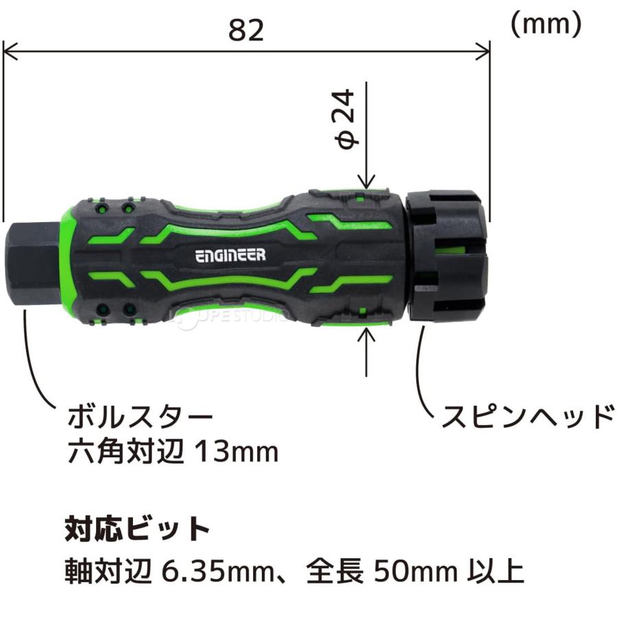 MINIドライヴ DZ-80 ドライバーグリップ ネジ外し ネジ回し ドリル