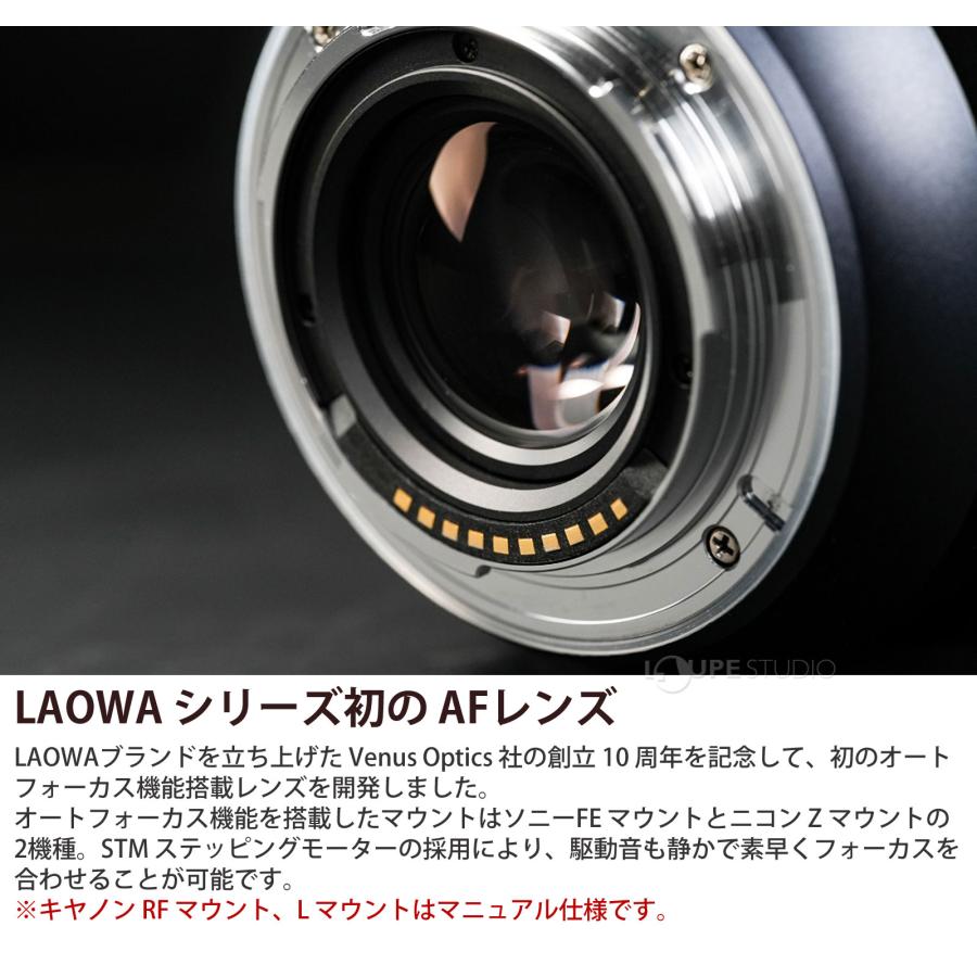 LAOWA（ラオワ） 10mm F2.8 ZERO-D FF AF MF 交換レンズ ソニーFE