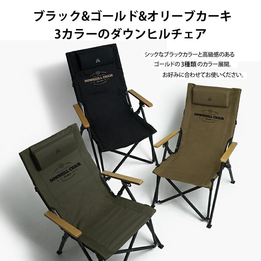 KZM OUTDOOR（カズミ アウトドア） 折りたたみ椅子 アウトドアチェア