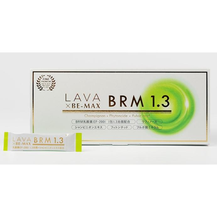 BRM1.3 ベルム1.3 1箱 50包 腸活 腸内サプリ 腸内サポート