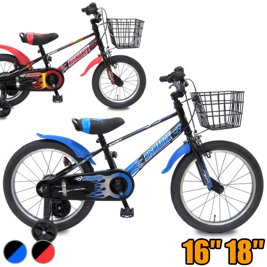 TOP 子供自転車16インチ 18インチ 幼児自転車 男の子自転車 補助輪