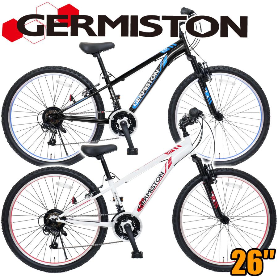 自転車26インチ シマノ18段変速 フロントサスペンション Vブレーキ