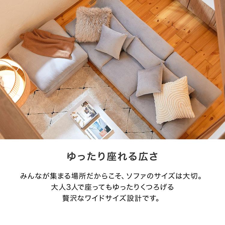 LOWYA（ロウヤ） ローソファー 3人掛け l字 4人掛け おしゃれ カウチ
