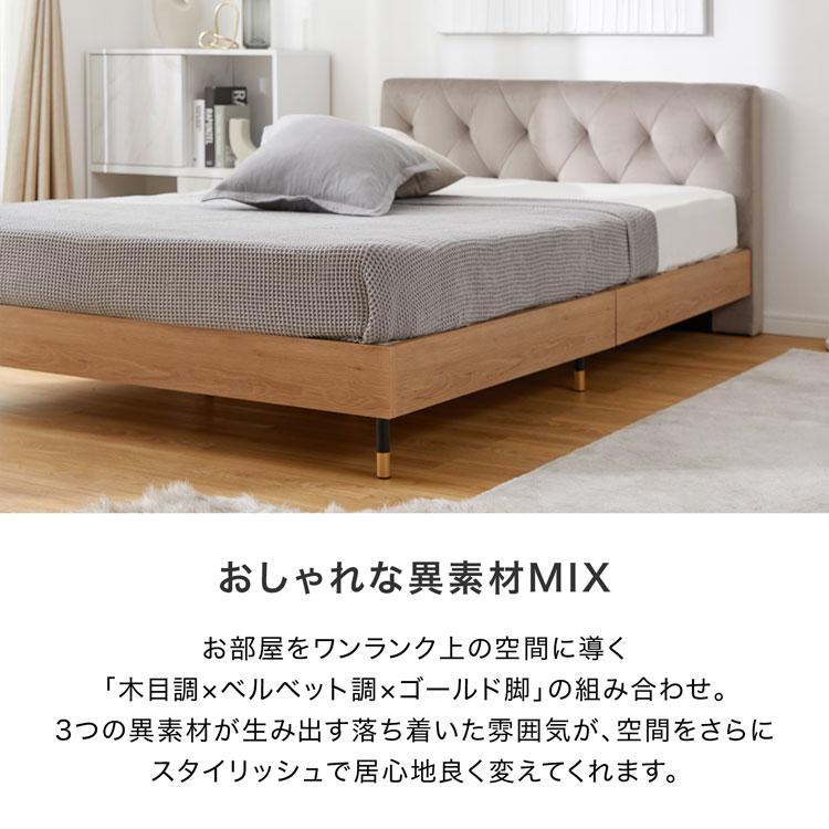 LOWYA（ロウヤ） すのこベッド マットレスセット SD ベッド ベッド