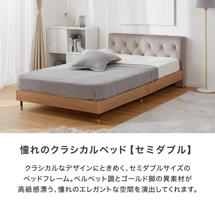 LOWYA（ロウヤ） すのこベッド マットレスセット SD ベッド ベッド