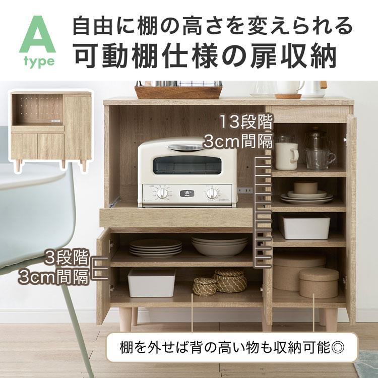 LOWYA（ロウヤ） キッチンカウンター 食器棚 90cm おしゃれ 作業台