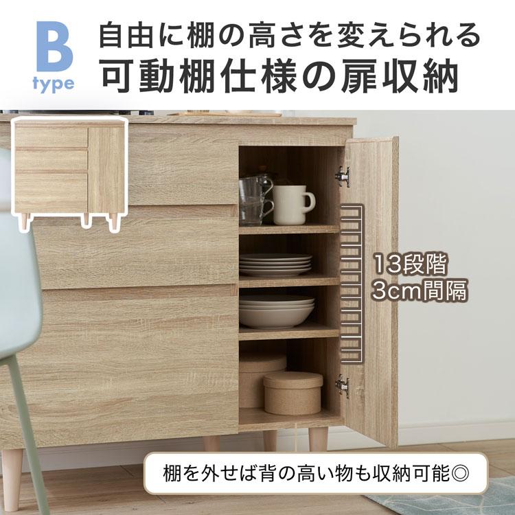 LOWYA（ロウヤ） キッチンカウンター 食器棚 90cm おしゃれ 作業台