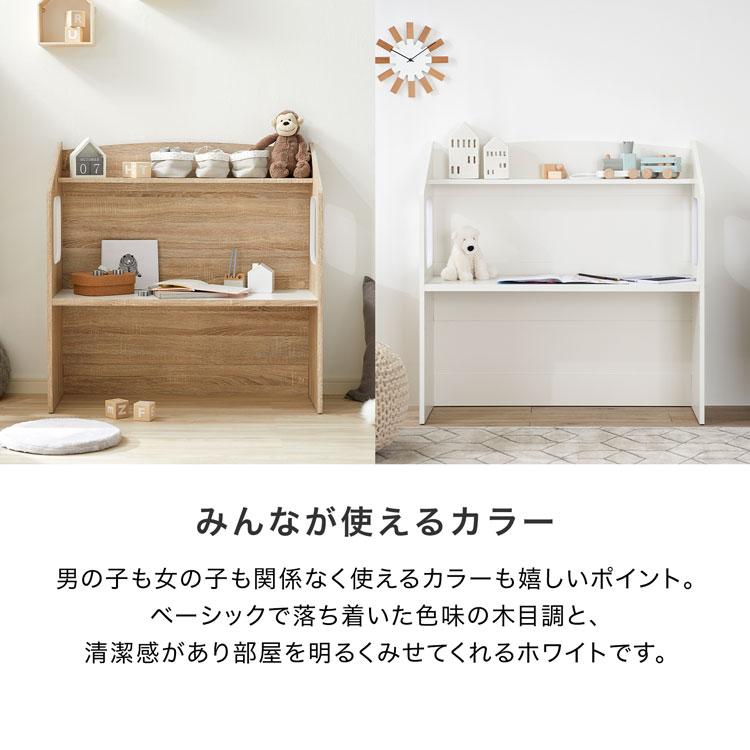 LOWYA（ロウヤ） 絵本棚 絵本ラック 本棚 おもちゃ 収納 おもちゃ箱