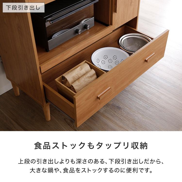 LOWYA（ロウヤ） 食器棚 レンジ台 キッチンボード おしゃれ 収納 棚