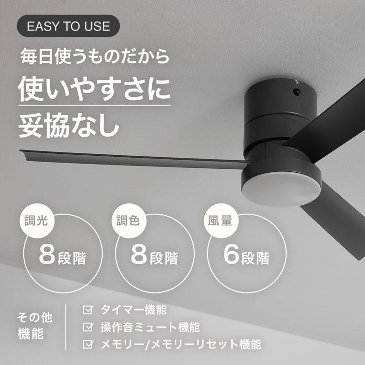 LOWYA（ロウヤ） シーリングファンライト シーリングファン シーリング