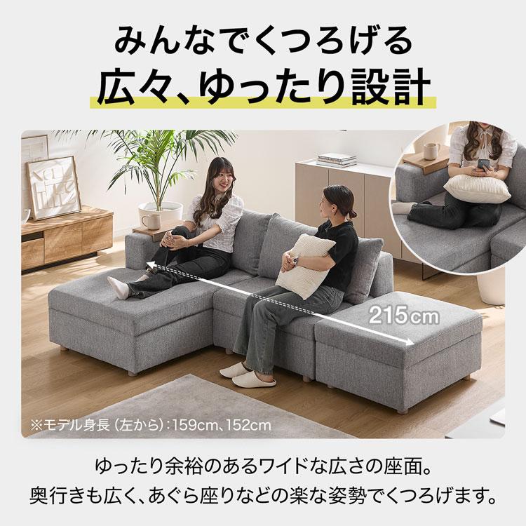 LOWYA（ロウヤ） ソファ 収納付き カウチソファ 3人掛け 幅235 撥水