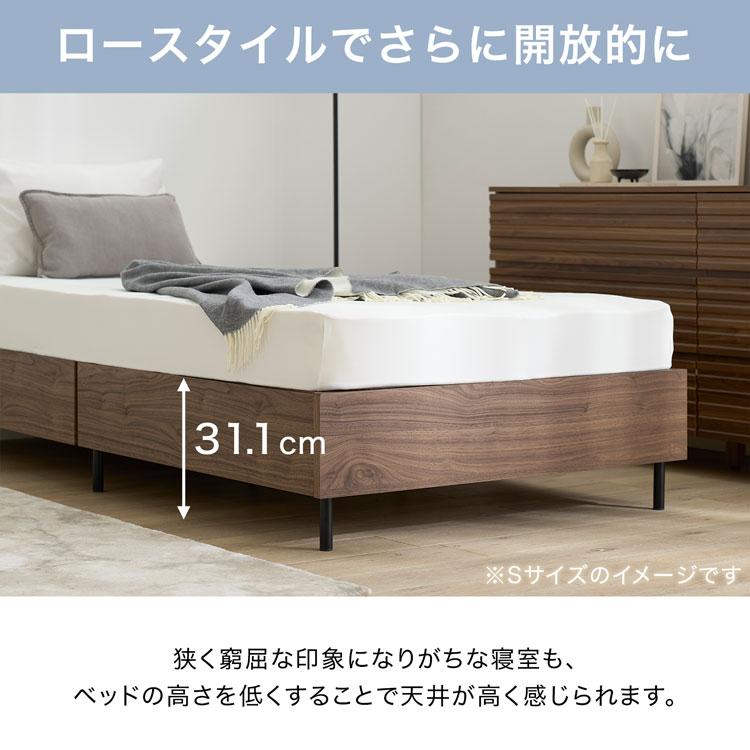 LOWYA（ロウヤ） ベッド マットレスセット S シングル 収納 収納付