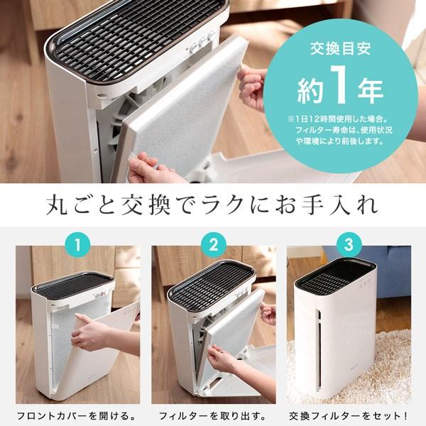 LOWYA（ロウヤ） 空気清浄機フィルター フィルター 交換 専用 対応畳数