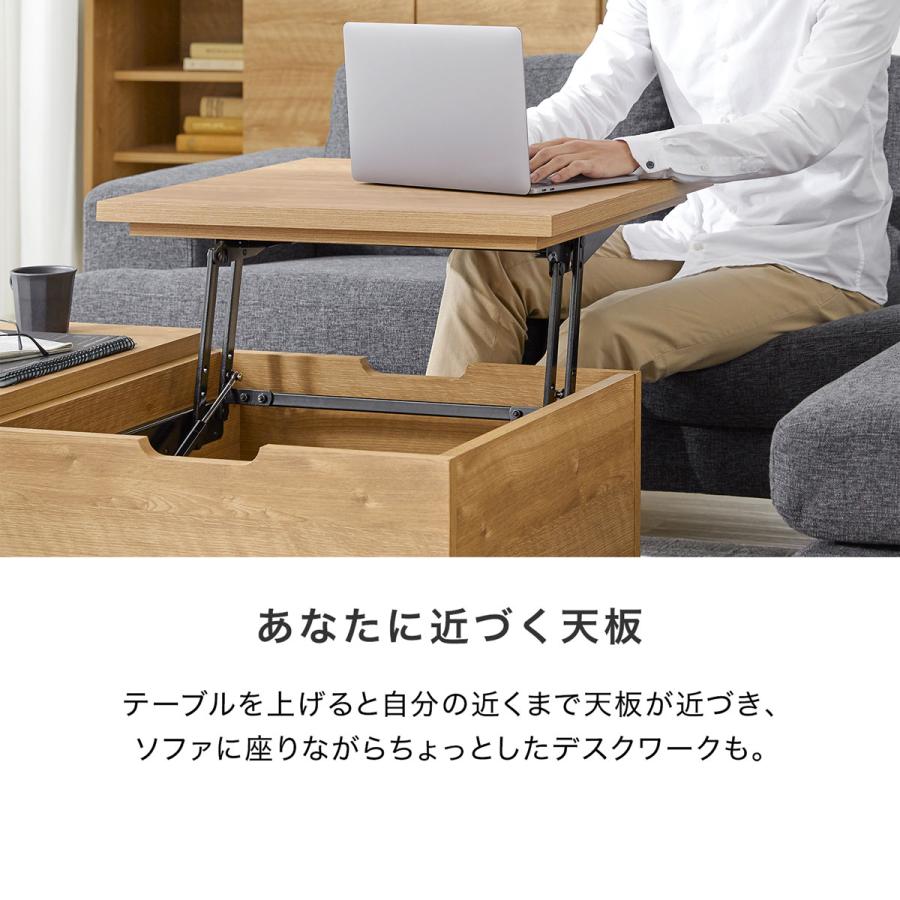 LOWYA（ロウヤ） テーブル 昇降式 昇降式テーブル ローテーブル 国産