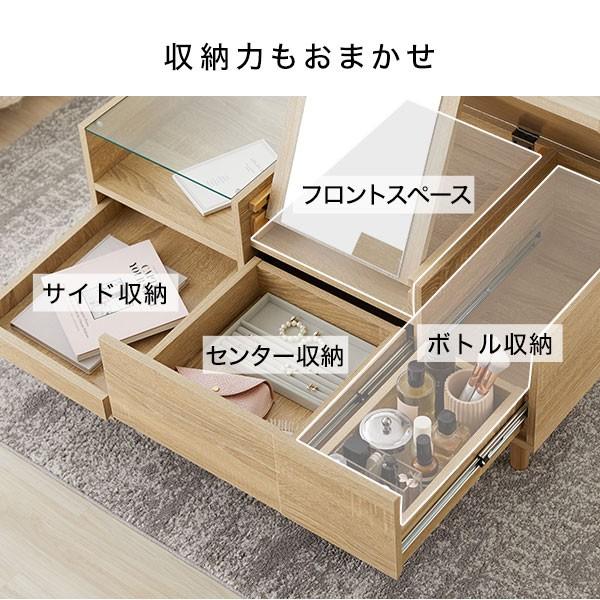 LOWYA（ロウヤ） ドレッサー テーブル おしゃれ 鏡台 ドレッサー