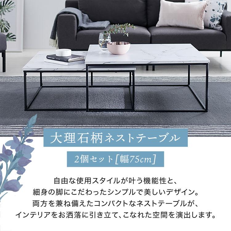 LOWYA（ロウヤ） ネストテーブル ローテーブル テーブル センター