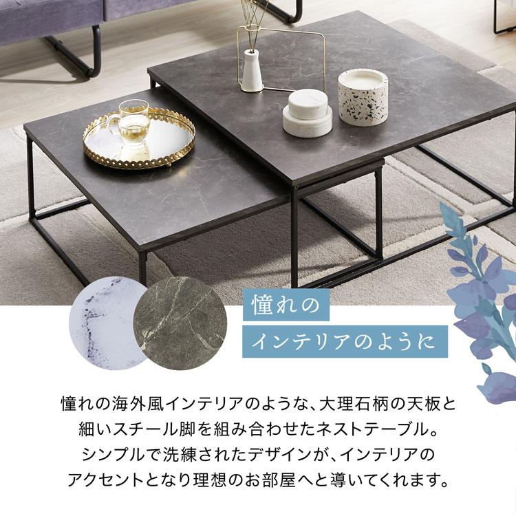 LOWYA（ロウヤ） ネストテーブル ローテーブル テーブル センター