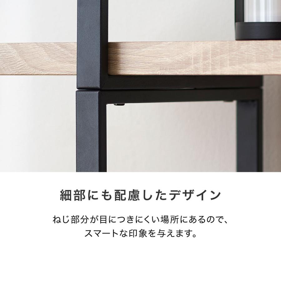 LOWYA（ロウヤ） オープンシェルフ ディスプレイラック 幅90 4段