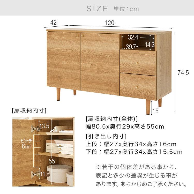 LOWYA（ロウヤ） サイドボード リビング おしゃれ 収納 国産 半完成品