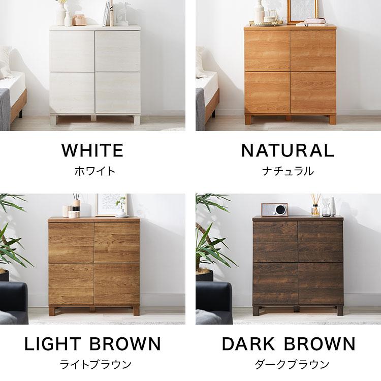 LOWYA（ロウヤ） サイドボード キャビネット 白家具 ナチュラル 木製