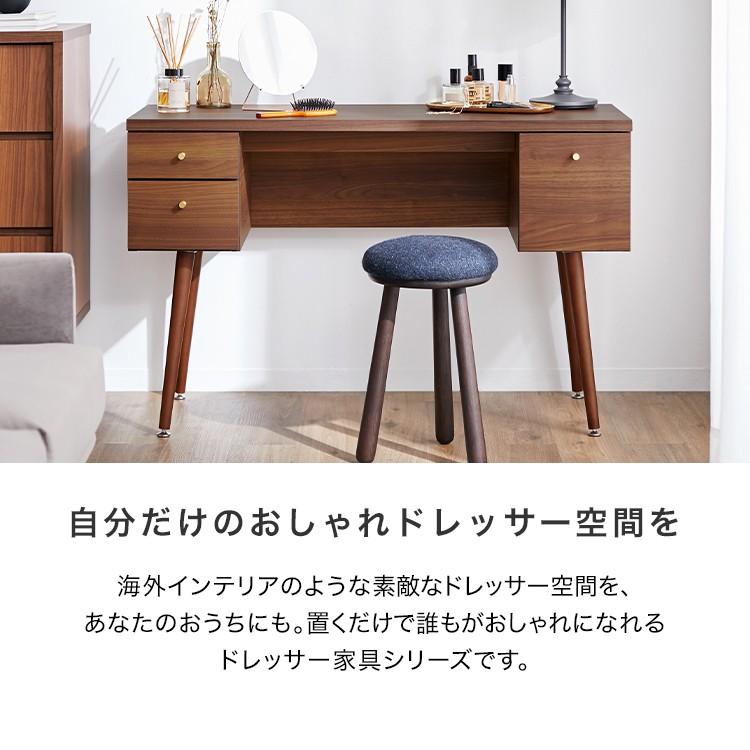 LOWYA（ロウヤ） ドレッサー デスク 幅110 PCデスク 化粧台 鏡台