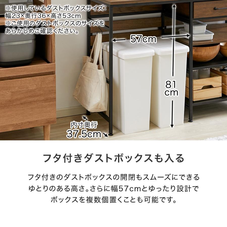 LOWYA（ロウヤ） 幅120 キッチンカウンター おしゃれ キッチン スリム