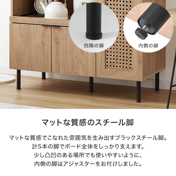 LOWYA（ロウヤ） 食器棚 ロータイプ キッチンカウンター キッチン収納