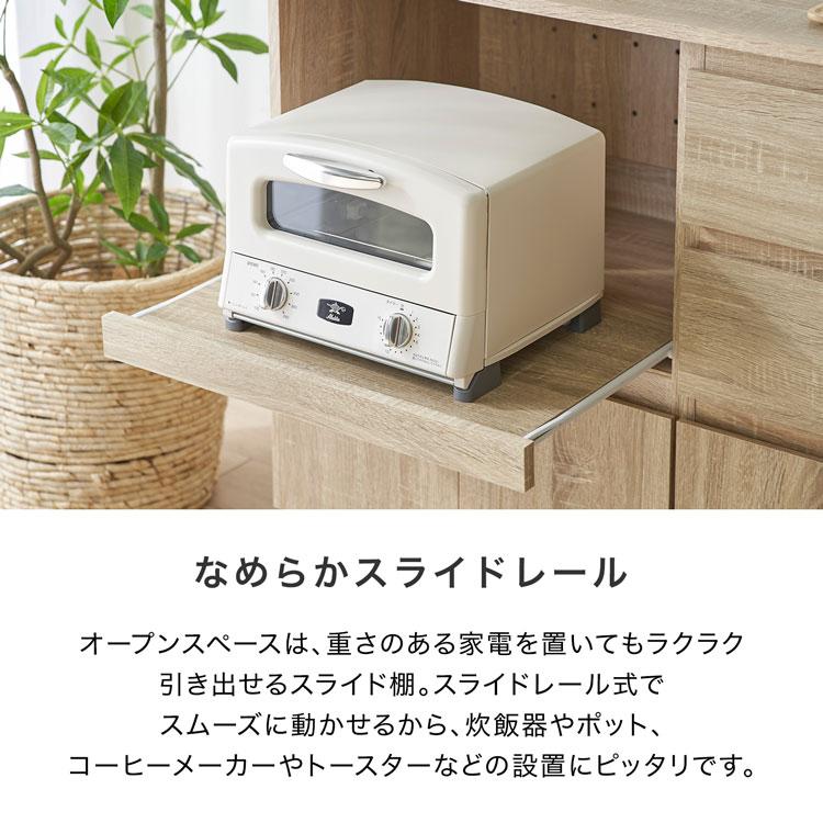 LOWYA（ロウヤ） 食器棚 キッチンカウンター おしゃれ 120 ロータイプ